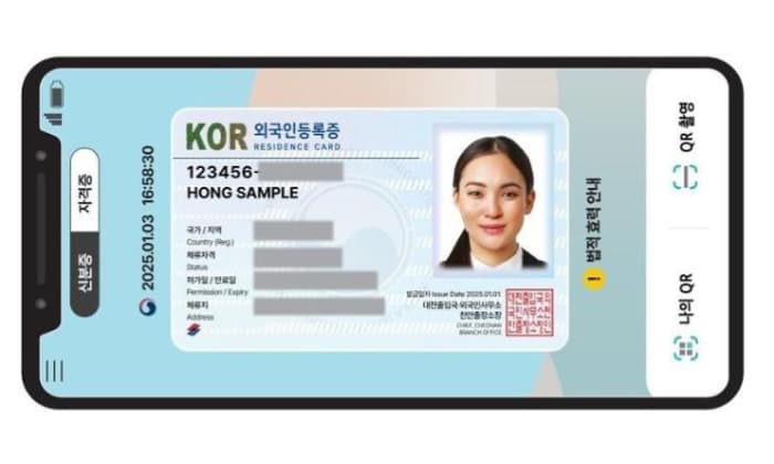 Angin Segar, 6 Bank di Korea Selatan Izinkan Warga Asing Buka Rekening dengan Kartu Identitas Digital - Image