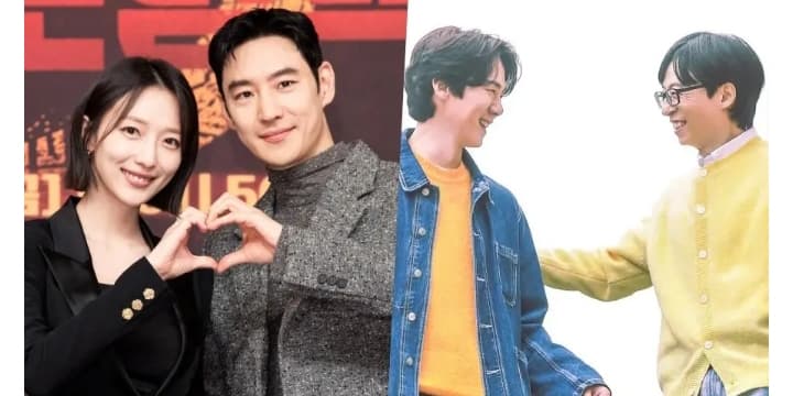 Bikin Kejutan, Lee Je Hoon dan Pyo Ye Jin akan Hadir sebagai Bintang Tamu di Acara Whenever Possible - Image