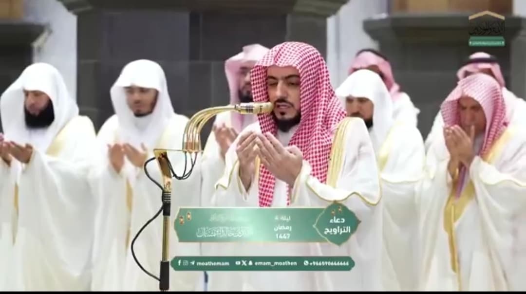 Viral Imam Shalat Tarawih di Makkah Doakan Jomblowan dan Jomblowati - Image